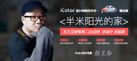 iColor