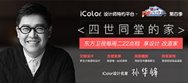 iColor