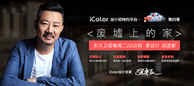 iColor